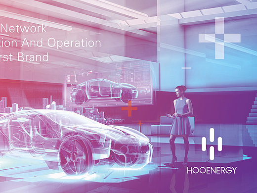 深圳汇能新能源科技有限公司—品牌升级设计