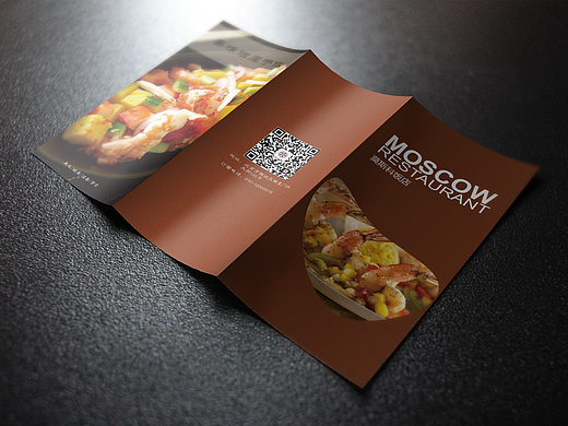 西餐厅海报设计