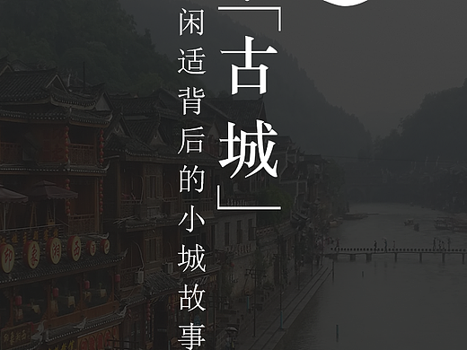 APP（个人主页-ZMjIyNDQ1MDA=） - APP界面 - 站酷设计师zhou189原创素材 - 站酷ZCOOL
