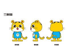 体彩吉祥物征集 陈京京作品 #北京#