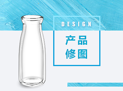 产品修图