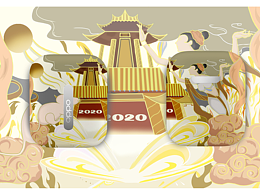 年與敦煌