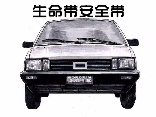 博郡汽车品牌
