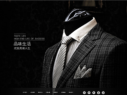 西服官網(wǎng)