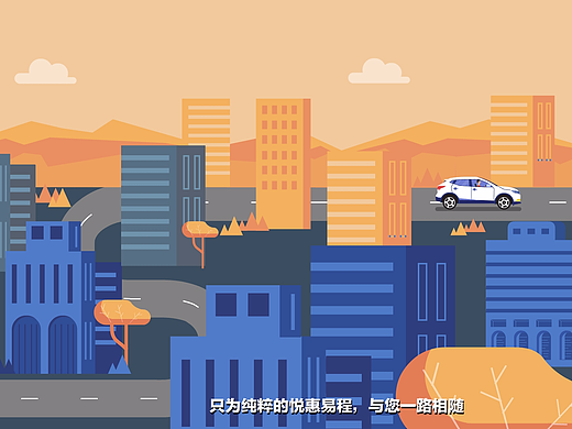 【悸动画作品】—汽车养护连锁店—MG动画