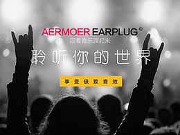 耳机第一版