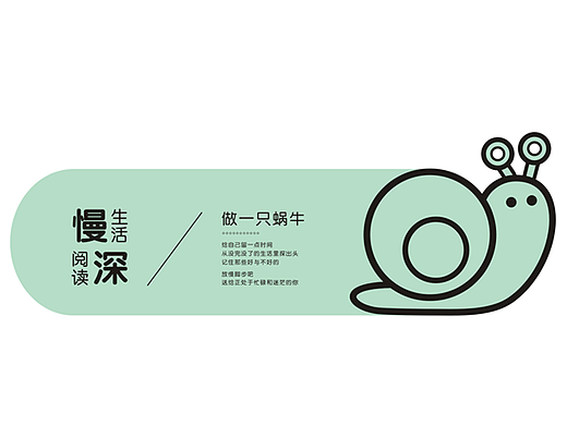 图书馆 书签