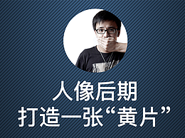 设计学习