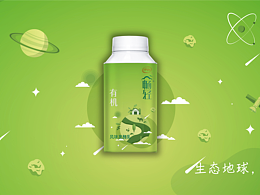 生態(tài)地球，有機(jī)會(huì)更好。