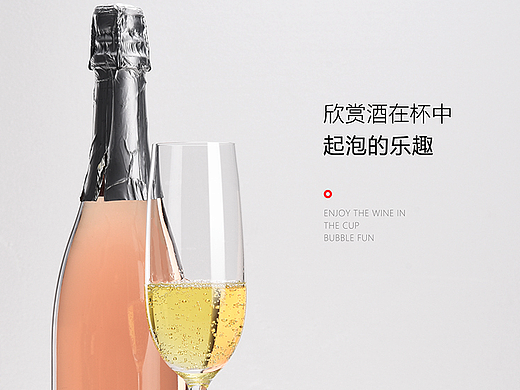 酒杯詳情頁（個(gè)人主頁-ZMjMzMTE1Mjg=） - 電商 - 站酷設(shè)計(jì)師溺水的人原創(chuàng)素材 - 站酷ZCOOL