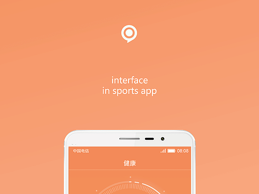 运动手环app