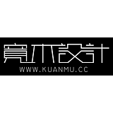 宽木设计的头像