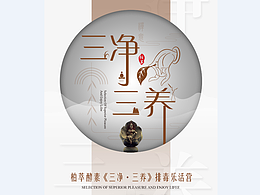 2017健康A(chǔ)計劃三部曲