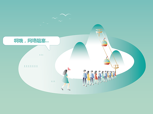 特殊情况下的界面设计--异常报错原创插画