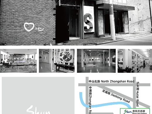 画廊宣传单页、海报等