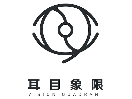 耳目象限公众号2017视觉设计（个人主页-ZMjIyNzkyNTI=） - 品牌 - 站酷设计师彦叔叔原创素材 - 站酷ZCOOL