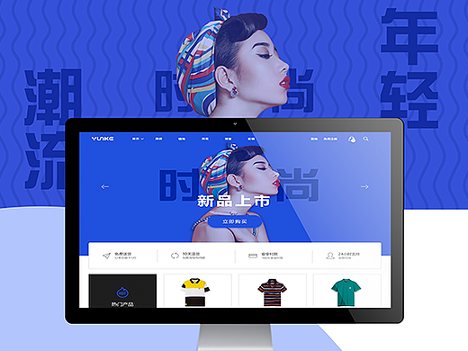 云客商城，一個不被看好的項目（個人主頁-ZMjM0MDkwMjQ=） - 電商 - 站酷設(shè)計師渠笪妍92原創(chuàng)素材 - 站酷ZCOOL