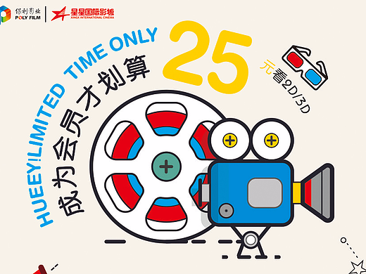 會(huì)員全場(chǎng)25元（個(gè)人主頁(yè)-ZMjI1NzkwNTY=） - 圖案 - 站酷設(shè)計(jì)師老皮窩原創(chuàng)素材 - 站酷ZCOOL