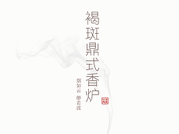 电商