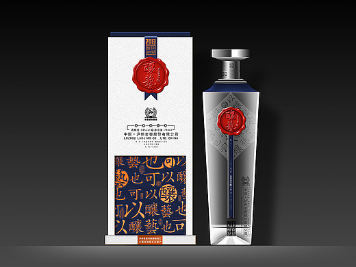 白酒包装设计-酿艺