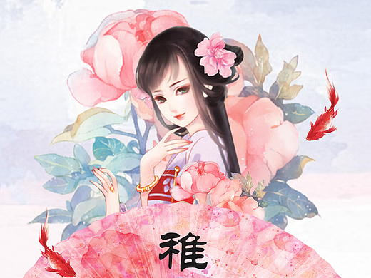 古风人物