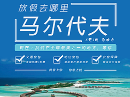 旅游