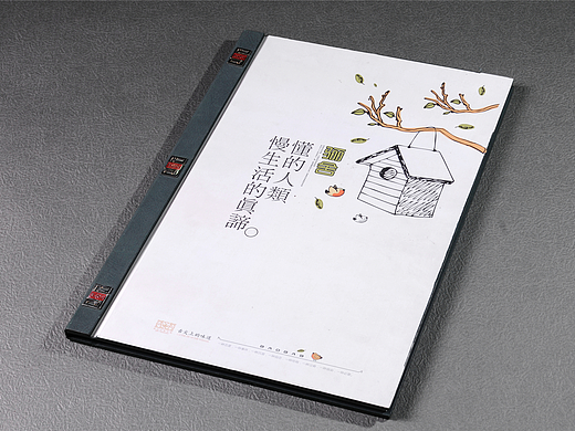 瑞丽菜单设计制作公司|瑞丽菜谱设计制作厂家