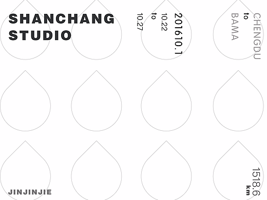 SHANCHANG善常出品｜津津界