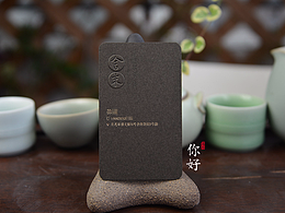 商业活动