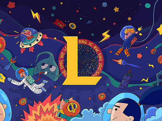 我们的征途是星辰大海