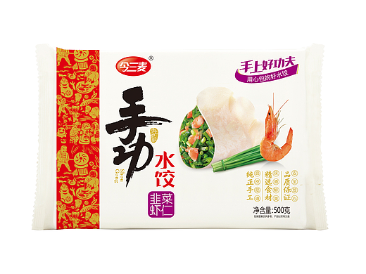 手功水饺包装设计