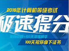 極速提分（個(gè)人主頁(yè)-ZMjI5MDUyNjA=） - 海報(bào) - 站酷設(shè)計(jì)師sunjiajing1122原創(chuàng)素材 - 站酷ZCOOL