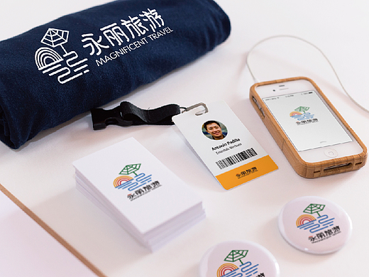 永丽旅游logo设计