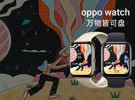 OPPO Watch-不负韶华,未来可期