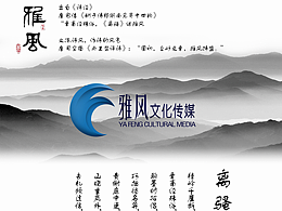 广告传媒logo