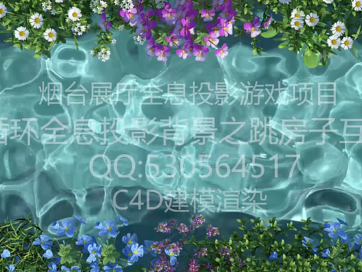 全息投影无限循环背景