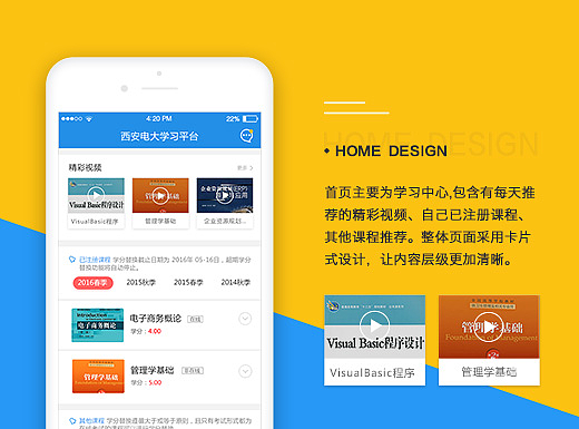 西安广播电视大学