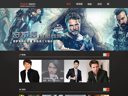 視頻APP（個(gè)人主頁-ZMjM3OTkxMzI=） - 其他網(wǎng)頁 - 站酷設(shè)計(jì)師曹玉才原創(chuàng)素材 - 站酷ZCOOL
