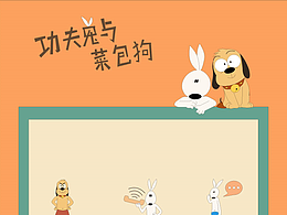 異形圖標(biāo)