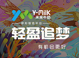 轻盈追梦 有机会更好