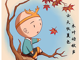 海报