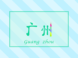 毕设