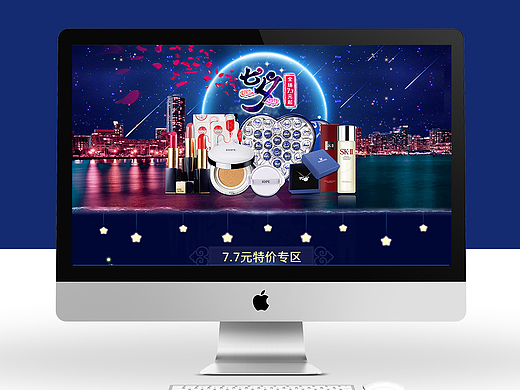 七夕活動(dòng)定稿（個(gè)人主頁(yè)-ZMjM1MjMzMzI=） - 電商 - 站酷設(shè)計(jì)師金鈴設(shè)計(jì)原創(chuàng)素材 - 站酷ZCOOL