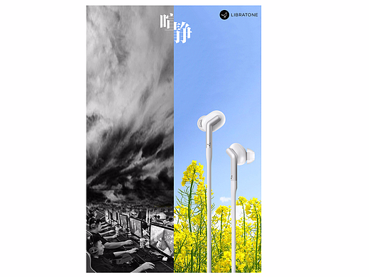 網(wǎng)吧與自然、辦公室與山水（個人主頁-ZMjc4NjEyNDQ=） - 海報(bào) - 站酷設(shè)計(jì)師素描速寫潔澍原創(chuàng)素材 - 站酷ZCOOL