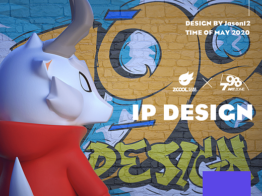 玖泽-798 IP DESIGN