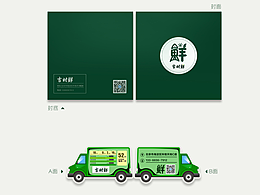 画册