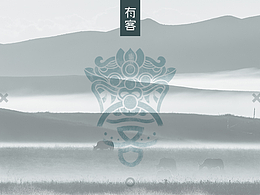书法