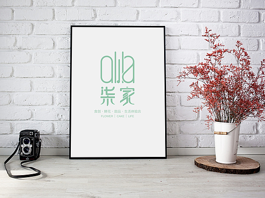 七家休闲生活馆品牌标志提案