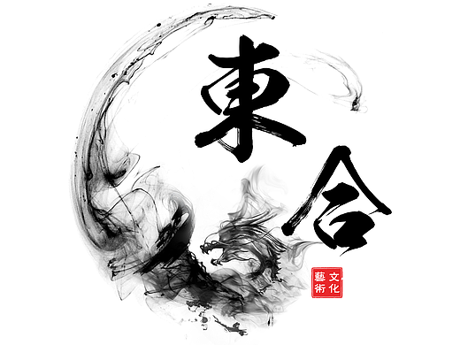 中国风logo