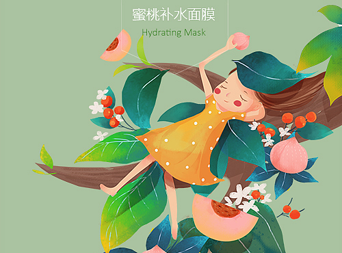 面膜包装插画